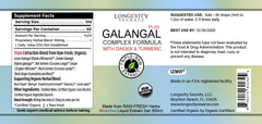 GALANGAL Complex Formula